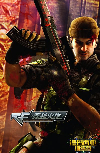 曼城的三大 曼城的三大